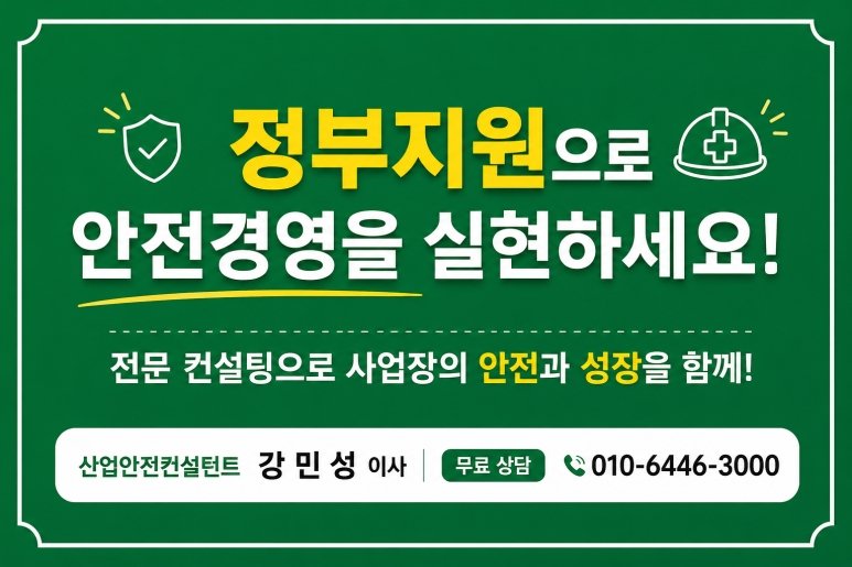 고소작업대 임대 비용 가격